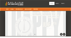 Desktop Screenshot of fcbc.org